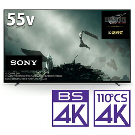 （標準設置料込_Aエリアのみ）テレビ　55型 XRJ-55A80L ソニー 55型 有機ELパネル 地上・BS・110度CSデジタル4Kチューナー内蔵テレビ （別売USB HDD録画対応）Google TV 機能搭載BRAVIA A80Lシリーズ