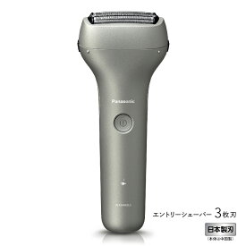 ES-RT4N-S パナソニック メンズシェーバー[電気シェーバー]【3枚刃】【AC100-240V】（シルバー） Panasonic エントリーシェーバー [ESRT4NS]