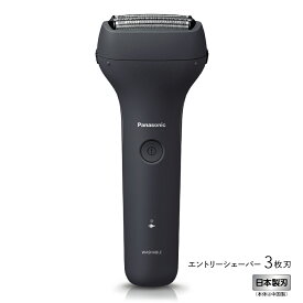 ES-RT2N-K パナソニック メンズシェーバー[電気シェーバー]【3枚刃】【AC100-240V】（黒） Panasonic エントリーシェーバー [ESRT2NK]