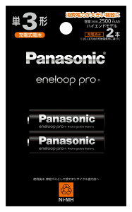 pi\jbN jbPfdr P3`i2{j BK-3HCD/2H Panasonic eneloop Gl[vv nCGhf [BK3HCD2H]