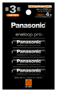 pi\jbN jbPfdr P3`i4{j BK-3HCD/4H Panasonic eneloop Gl[vv nCGhf [BK3HCD4H]