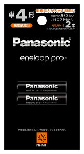 pi\jbN jbPfdr P4`i2{j BK-4HCD/2H Panasonic eneloop Gl[vv nCGhf [BK4HCD2H]