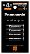 パナソニック ニッケル水素電池 単4形（4本入） BK-4HCD/4H Panasonic eneloop エネループプロ ハイエン…