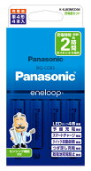 パナソニック 充電器セット(単4形×4本付) K-KJ83MCD04 Panasonic eneloop [KKJ83MCD04]