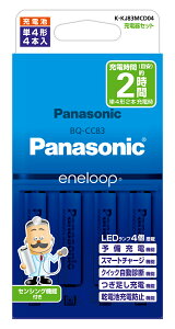 pi\jbN [dZbg(P4`×4{t) K-KJ83MCD04 Panasonic eneloop [KKJ83MCD04]