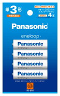 パナソニック ニッケル水素電池 単3形（4本入） BK-3MCDK/4H Panasonic eneloop エネループ スタンダード…