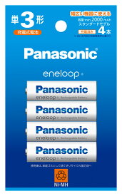 パナソニック ニッケル水素電池 単3形（4本入） BK-3MCDK/4H Panasonic eneloop エネループ スタンダードモデル [BK3MCDK4H]