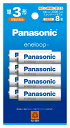 パナソニック ニッケル水素電池 単3形（8本入） BK-3MCDK/8H Panasonic eneloop エネループ スタンダードモデル [BK3M…
