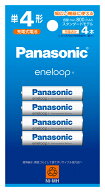 パナソニック ニッケル水素電池 単4形（4本入） BK-4MCDK/4H Panasonic eneloop エネループ スタンダード…