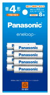 パナソニック ニッケル水素電池 単4形（8本入） BK-4MCDK/8H Panasonic eneloop エネループ スタンダード…