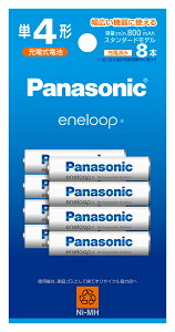 pi\jbN jbPfdr P4`i8{j BK-4MCDK/8H Panasonic eneloop Gl[v X^_[hf [BK4MCDK8H]