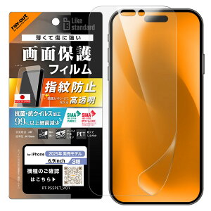 ���C�A�E�g iPhone 17 Pro Max �t�B���� ������ �R�� �R�E�B���X ���C�E�A�E�g RT-P55F/A1