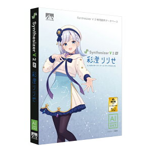 AHS Synthesizer V 2 AI ʐ肹 Synthesizer Vp ̐f[^x[X pbP[W VZV2AIAX~Z-HD