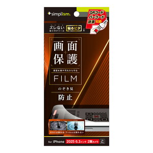 gjeB iPhone 17 / 16 Pro ̂h~ ʕیtB  simplism TR-IP25M2-PF-LPVCC