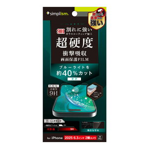 gjeB iPhone 17 / 16 Pro 9HKXCN u[Cgጸ ʕیtB  simplism TR-IP25M2-PFPM-BCCC