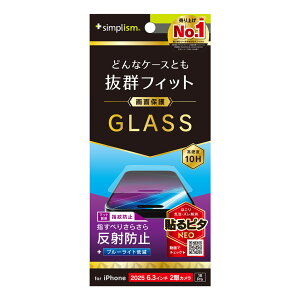 gjeB iPhone 17 / 16 Pro P[XƂ̑Q ˖h~ FȂu[Cgጸ ʕی십KX simplism TR-IP25M2-GLS-B3AG