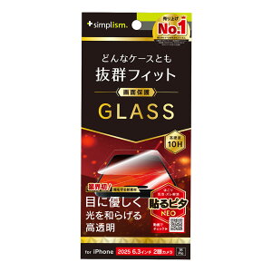 gjeB iPhone 17 / 16 Pro P[XƂ̑Q ڂɂ₳ ԐFϊ ʕی십KX  simplism TR-IP25M2-GLS-RLCC