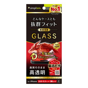 gjeB iPhone 17 / 16 Pro P[XƂ̑Q Dragontrail  ʕی십KX simplism TR-IP25M2-GLS-DTCC