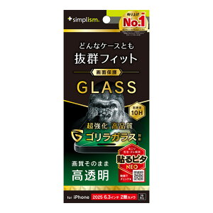 gjeB iPhone 17 / 16 Pro P[XƂ̑Q SKX  ʕی십KX simplism TR-IP25M2-GLS-GOCC