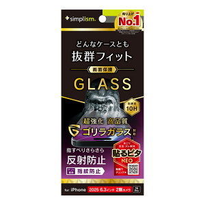 gjeB iPhone 17 / 16 Pro P[XƂ̑Q SKX ˖h~ ʕی십KX simplism TR-IP25M2-GLS-GOAG