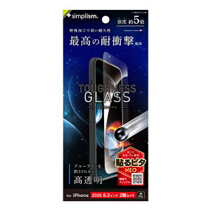 gjeB iPhone 17 / 16 Pro [Toughness Glass] P[XƂ̑Q ϏՌ FȂu[Cgጸ ʕی십KX  simplism TR-IP25M2-GLS-SKDB3C
