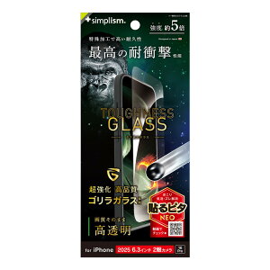 gjeB iPhone 17 / 16 Pro [Toughness Glass] P[XƂ̑Q ϏՌ SKX  ʕی십KX simplism TR-IP25M2-GLS-GOSKDC