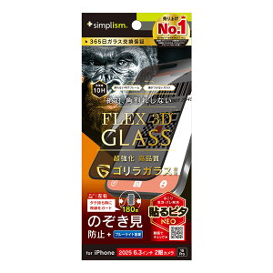 gjeB iPhone 17 / 16 Pro [FLEX 3D] SKX ̂h~ t[KX ubN simplism TR-IP25M2-G3-GOLPVCK