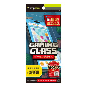 gjeB iPhone 17 / 16 Pro [Gaming Glass]  Q[pKX simplism TR-IP25M2-GLSG-SLCC