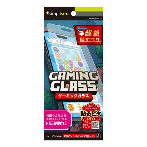 gjeB iPhone 17 / 16 Pro [Gaming Glass] ˖h~ Q[pKX simplism TR-IP25M2-GLSG-EAG