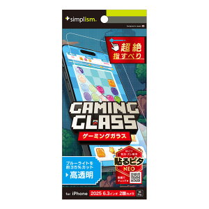 gjeB iPhone 17 / 16 Pro [Gaming Glass] FȂu[Cgጸ Q[pKX  simplism TR-IP25M2-GLSG-SLB3C