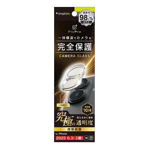gjeB iPhone 17 / 16 / 16 Plus [PicPro] ɂ̓ߗ AeBbgNA JYیKX  simplism TR-IP25M2-LCA-C4ARCL