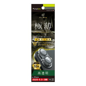 gjeB iPhone 17 / 16 / 16 Plus [PicPro 3D] SKX ݌v 3D̃JYیKX  simplism TR-IP25M2-LCT-GOCCCL
