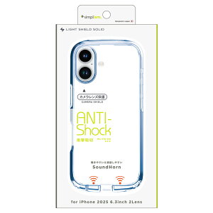 gjeB iPhone 17 [LIGHT SHIELD Solid] ݌v Ռz nCubhNAP[X NA×lCr[ simplism TR-IP25M2-LDSL-CLNV