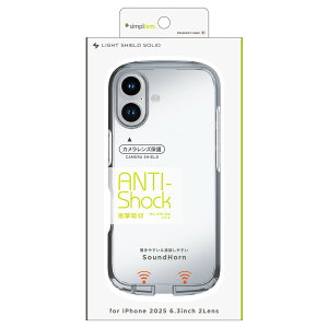 gjeB iPhone 17 [LIGHT SHIELD Solid] ݌v Ռz nCubhNAP[X NA×AbVO[ simplism TR-IP25M2-LDSL-CLAGY