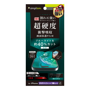 gjeB iPhone 17 Pro / 16 Pro 9HKXCN u[Cgጸ ʕیtB  simplism TR-IP25M3-PFPM-BCCC