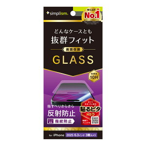 gjeB iPhone 17 Pro P[XƂ̑Q ˖h~ ʕی십KX simplism TR-IP25M3-GLS-AG