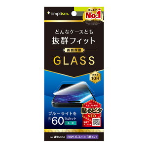 gjeB iPhone 17 Pro P[XƂ̑Q 60u[Cgጸ ʕی십KX  simplism TR-IP25M3-GLS-B6CC