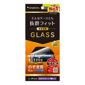 gjeB iPhone 17 Pro P[XƂ̑Q 360° ̂h~ ʕی십KX  simplism TR-IP25M3-GLS-LFPVCC