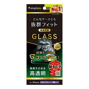 gjeB iPhone 17 Pro P[XƂ̑Q SKX  ʕی십KX simplism TR-IP25M3-GLS-GOCC