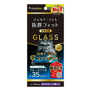 gjeB iPhone 17 Pro P[XƂ̑Q SKX FȂu[Cgጸ ʕی십KX  simplism TR-IP25M3-GLS-GOB3CC