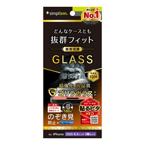 gjeB iPhone 17 Pro P[XƂ̑Q SKX ̂h~ ʕی십KX  simplism TR-IP25M3-GLS-GOLPVC