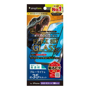 gjeB iPhone 17 Prop [FLEX 3D] Dinorex FȂu[Cgጸ t[KX ubN simplism TR-IP25M3-G3-DRB3CBK