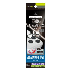 gjeB iPhone 17 Pro / 17 Pro Max ݌vP[Xp A~t[  YیKX ubN simplism TR-IP25ML3-LBLG-PCBK