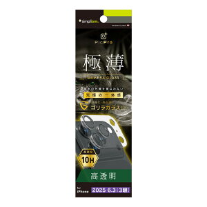 gjeB iPhone 17 Pro [PicPro 3D] SKX ݌v 3D̃JYیKX  simplism TR-IP25M3-LCT-GOCCCL
