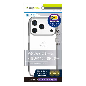 gjeB iPhone 17 Pro [Aegis Solid] ݌vtJo[TPUP[X ^bNVo[ simplism TR-IP25M3-AGSL-CLSV