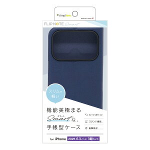 �g���j�e�B iPhone 17 Pro [Smart FlipNote] ���^�X�}�[�g�t���b�v�m�[�g�P�[�X �l�C�r�[ simplism TR-IP25M3-FNS-LNV