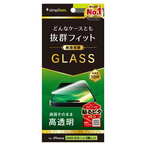 gjeB iPhone 17 Pro Max P[XƂ̑Q  ʕی십KX simplism TR-IP25L3-GLS-CC