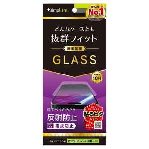 gjeB iPhone 17 Pro Max P[XƂ̑Q ˖h~ ʕی십KX simplism TR-IP25L3-GLS-AG