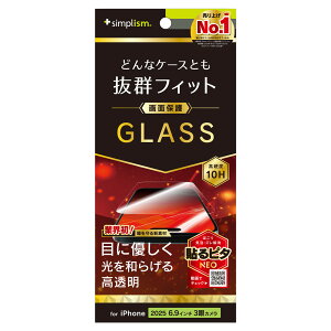 gjeB iPhone 17 Pro Max P[XƂ̑Q ڂɂ₳ ԐFϊ ʕی십KX  simplism TR-IP25L3-GLS-RLCC