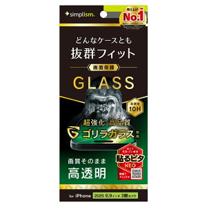 gjeB iPhone 17 Pro Max P[XƂ̑Q SKX  ʕی십KX simplism TR-IP25L3-GLS-GOCC